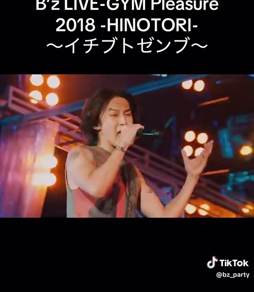 B’z LIVE-GYM Pleasure 2018 -HINOTORI- Highlights