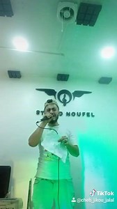 أجمل أغنيةعاطفية لشاب بلال صغير 🎼بأدائي نشاله تكون تنال إعجابكم 🔊🎤 Cheb Jikou Live 2020 🎤 Le titre: متبكيش قدامي 🎵 Mex Parteger 💖 | Cheb Jalal