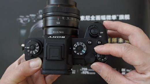 如何快速上手索尼微单相机Alpha 1索尼a1教程