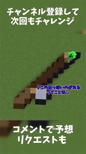 このアイテムは何でしょう？⑭