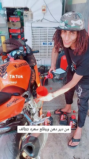 محمد تقي{الحساب⚘ الرسمي} على TikTok