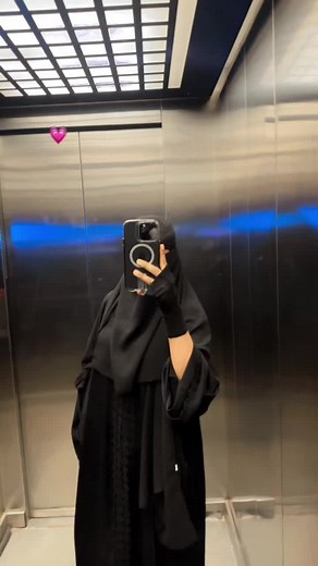 Exploring Ethiopian Muslim Culture with Niqab Ninjas