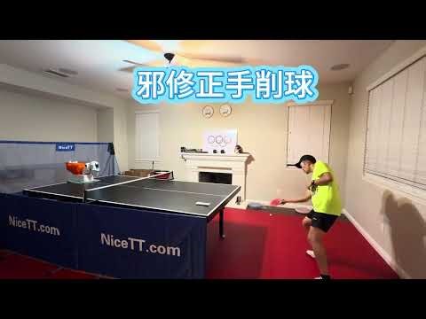 整活大师，邪修正手削球 Master of pranks, evil master of hand-chopping ball