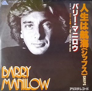 Barry Manilow - Ships