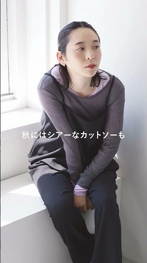今から年中頼れる3WAYセットアップできました #北欧暮らしの道具店