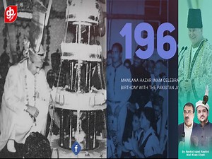 28K views · 2.9K reactions | Devotional Song: Kushani Ay Daiz Han Lyrics: Niat Khan Khaki Vocals: Rashid Iqbal Rashid Footage Credits: Imaili.net Music: Fawad Khan Presenters: GB Songs YT Link: https://youtu.be/0g0F4q4KXEM #shinasongs #rashidiqbal #gbnewsongs | GB Songs | Facebook