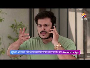 । मुरांबा । Today’s Episode 1324 | 1:30 PM