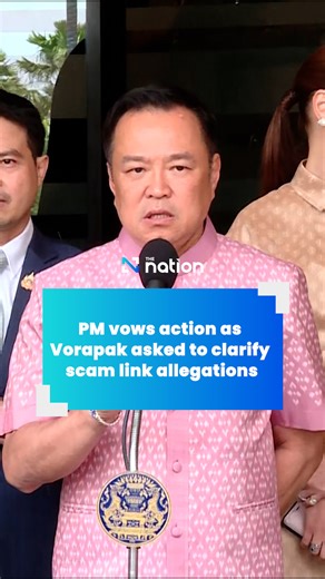 Prime Minister Anutin Charnvirakul has promised to punish any ministers found involved in scam operations, following accusations that Deputy Finance Minister Vorapak Tanyawong is connected to Cambodia’s Prince Group, a major transnational scam syndicate identified by the US Department of Justice. . Speaking to reporters after the weekly Cabinet meeting on Tuesday, Anutin, who also serves as Interior Minister, said he has asked Vorapak to submit a written clarification, adding that Vorapak would 