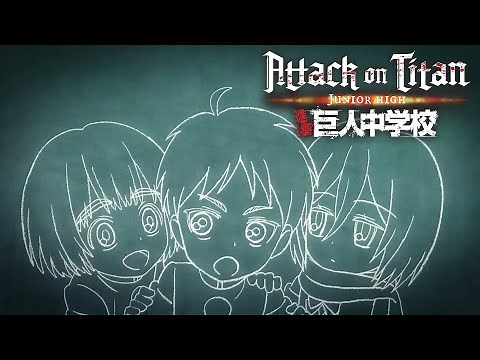 Attack on Titan: Junior High - Ending | Hangeki no Daichi