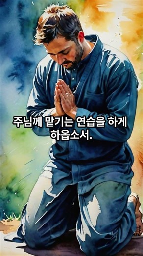 (Comfort) Do not let your wounded heart be hidden — Psalm 55:22 #CastYourBurden #Psalm55:22 #Comf...