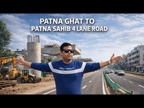 Patna ghat to Patna sahib 4 lane road | patna ghat 4 lane road | patna jp Pathway connectivity