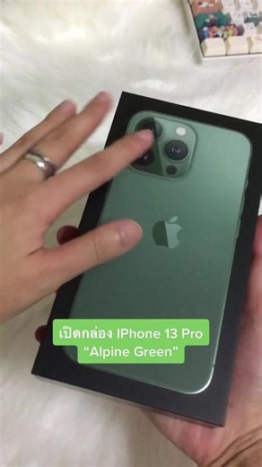 สวย สวยยยไม่ไหว😭😭 งงว่าทำไมคลั่งสีเขียวขนาดนี้ 555