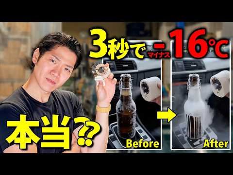 [Forbidden Experiments Part 5] I Bought a Sketchy Cooling Fan from Overseas