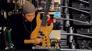 你和大师的距离其实只有几毫米 #bass 调节琴弦高低