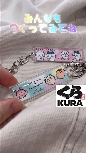 [Chiikawa x Kura Sushi] Handmade cute keychains using masking tape and 100 yen items