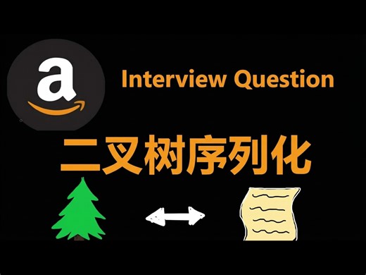 【中配】二叉树的序列化与反序列化，前序遍历，力扣297，Python - NeetCode