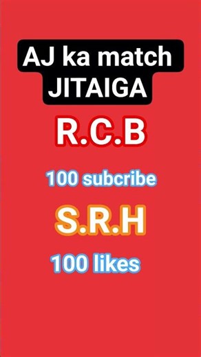 aj ka match kon jitai ga batayuu#shorts#viral