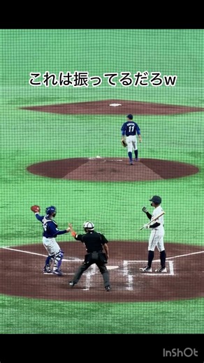スイング判定もリプレー検証に対象にすべきだと思う #都市対抗野球 #エイジェック #西濃運輸
