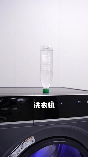 海尔八月新品超越4.0，安静稳定技术全面升级！！！ #八维减震 #海尔洗衣机 #大容量洗衣机 #双十一 #双十一提前购 - 抖音