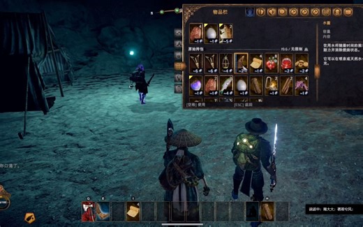 物质世界mod演示-和老哥们一起联机！