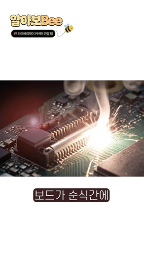 라즈베리파이 커넥터 제대로 쓰는 방법🍓 #라즈베리파이 #raspberrypi #coding
