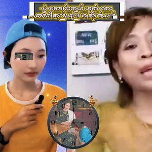 338K views · 5.9K reactions | လူကျွံဘော ဝ၊င်လာတာကို စော၊င့် နေတာ #JustNowReacts #reaction #truestory | Just Now Reacts | Facebook