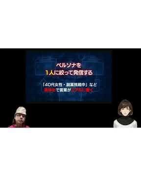 【正しいターゲット】SNSマーケ初心者が売れる商品作りのポイントとは？ #Shorts #商品力 #ターゲット #マーケティング #情報発信 #コンテンツビジネス