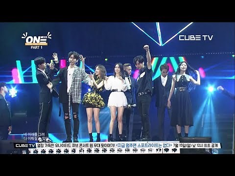 180707 Cube TV All Artists - Young & One @ 2018 United Cube Concert ONE
