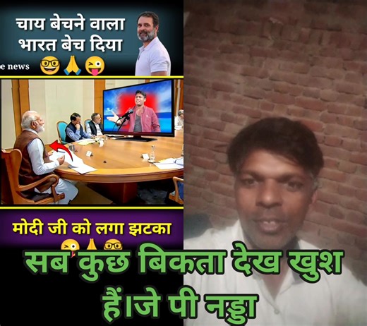 1.6K views · 11 reactions | #@न्यू रील वायरल विडियो ⭐✍️♥️ | Ajay Pal | Facebook