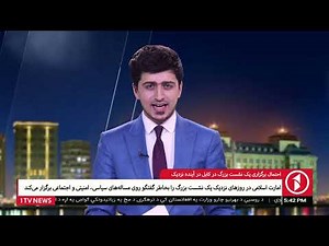 Afghanistan Dari News 10.05.2022 - خبرهای شام‌گاهی افغانستان