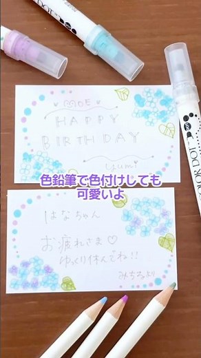 あじさいの書き方💜 くるくる8の字クロスして紫陽花を描いてみよう✨#手描き #紫陽花 #簡単イラスト #描き方 #shorts