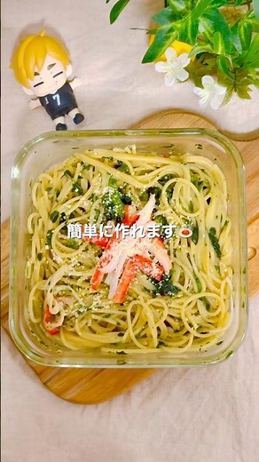 ＼22時のズボラめし／豆乳カニカマパスタ🍝 #簡単レシピ #一人暮らしレシピ #パスタレシピ #レンチンレシピ #ズボラレシピ