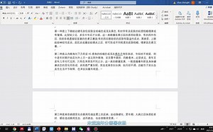 演示如何用Quicker快速搜索医学知识
