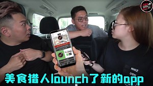 【电话版的Yellow Page！？现在无论要找美食、找店铺、找号码、找地址....只要下载《Star Phone App》就可以找到！超级够力方便！ 】 每次要找餐馆号码、地址的时候好像大海捞针？猎人最近发现了神App【Star Phone App】，堪称电话版的Yellow Page, 找吃再也没问题！ 咱们家平台的资讯也在里头！每次要找回旧的餐馆帖子很麻烦？这里可以帮到你！ 步骤： 1.App Store/Play Store下载Star Phone App 2.打开Key Pad输入及拨打至*6666 3.或是直接点击搜索 “吉隆坡美食猎人” 咱们家平台的餐馆资料都在里面可以找到，包括了电话、地址、营业时间等等，资料非常齐全！另外也可以根据不同的地点需要不同的餐馆资讯！ App内也包括了咱们平台的Facebook, Instagram, YouTube及网站等等，一个App内包含了所有的社交平台链接，寻找起来超级方便！ 哎呀！不要等了，快去Download咯！ Download on the App Store: http://itunes.apple.com/app/id10