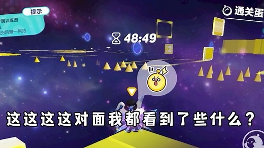 三月兔专属训练图？