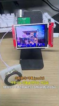 [ESP32 Video Playback Module] ESP32-based MJPEG Video Player