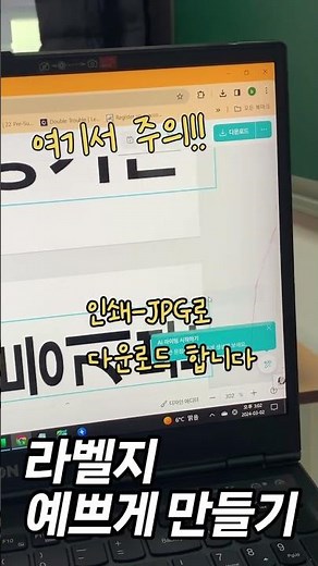 미리캔버스 라벨 스티커 만들기