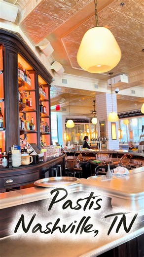 Nashville’s brand new restaurant Pastis just opened in the Wedgewood Houston area! I checked it out and it did not disappoint! The bread and escargot were phenomenal! Definitely a special occasion place because it’s $$$ but put it on your list of places to try 🥖🍟🇫🇷 @Pastis Bistrobar #nashvillerestaurants #nashville #finedining #frenchrestaurant #datenight