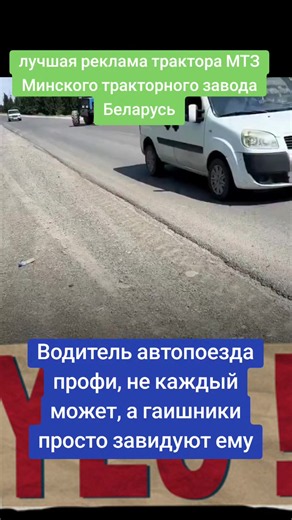 הסרטון של Следственный комитет России Ф. (@ckp.ckp390) בנושא tractor