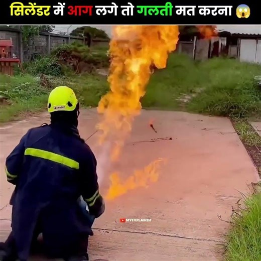 What To Do If LPG Cylinder Catches Fire 😱/ #shorts