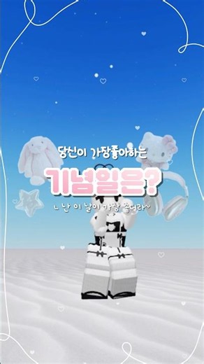 으갸각ㄱ 개학 D-5 💦