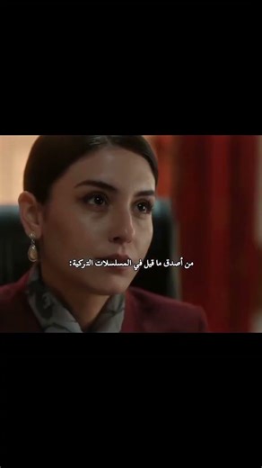 Family truly can make you who you are, or it can tear you down! 😞 #YouAreTheOneILoved #TurkishSer...