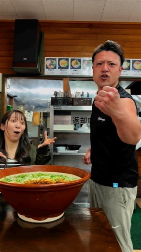 JPNガラス玉【旅行.絶景.おすすめスポット紹介】 on Instagram: "【ついに全開放！百姓うどん！】 宮崎県の特大うどんがあるお店 【百姓うどん】の将軍盛り 〒880-0951 宮崎県宮崎市大塚町乱橋４５０２−１ @miyatabi_fufu さんと一緒に百姓うどん将軍盛りに挑戦！ #百姓うどん #宮崎 #宮崎グルメ"