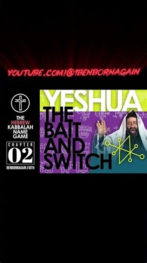 Freemasonry Kabbalah Deception #capcutedit #rapbeats #hiphopmusic #kaballah