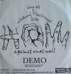 Against One's Well - Demo