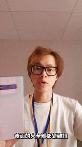 🎉紐約直擊🎉 手刀看 How HowHow Fun 如何爽實際操作 Galaxy Note10 的酷炫功能🏃🏻‍♀️🏃🏻‍♀️🏃🏻‍♀️ 👌🏻S Pen 如何讓HowHow一臉帥到不行 ⚡️Galaxy Note10 與 Galaxy Note9 的外觀比較 ⚡️Galaxy Note10 系列顏色 ⚡️S Pen手寫辨識 直接寫給你看 ⚡️S Pen手繪動態攝影功能 ⚡️S Pen手勢操作展示 ⚡️遠距焦點收音功能實際操作 ⚡️景深特效攝影實際操作 ⚡️超強內建影片編輯功能 ⚡️Samsung DeX功能說明 點我看更多👇🏻 https://bit.ly/2YTKnN2 #GalaxyNote10 | Samsung