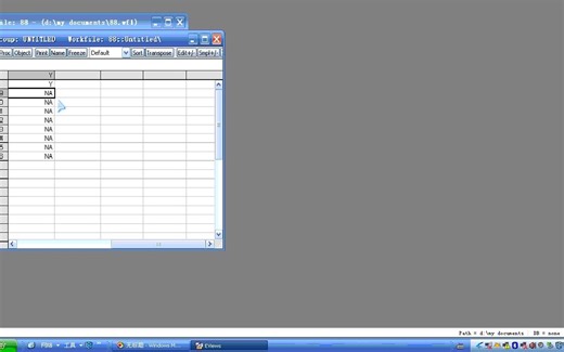 EViews 12 计量统计分析一键安装下载教程,电脑小白也会