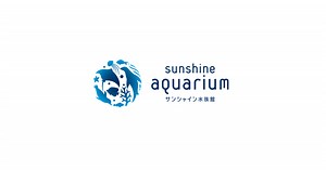 Access | Sunshine Aquarium