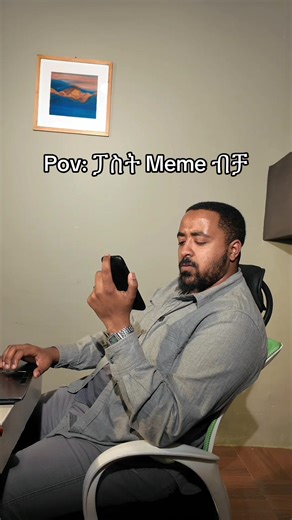 📞 Out of the Box Client Calls – Part 41 Client: “Let’s post memes on our business page.” Us: “Does it fit your brand?” Client: “My little cousin said memes are trending.” 😭📉 Ah yes… marketing decisions powered by family group chats. #OutOfTheBoxClientCalls #SocialMediaManagement #ContentStrategy #DigitalMarketing #creatorsearchinsights