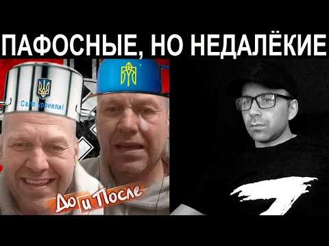 Landing of the Arrogant. Chat Roulette